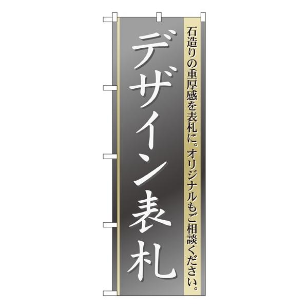 kGl fUC\D ̂ڂ GNB-109148 11,000~ȏ 