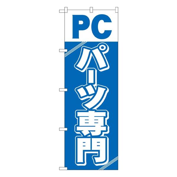 kGl PCp[c ̂ڂ GNB-113123 11,000~ȏ 