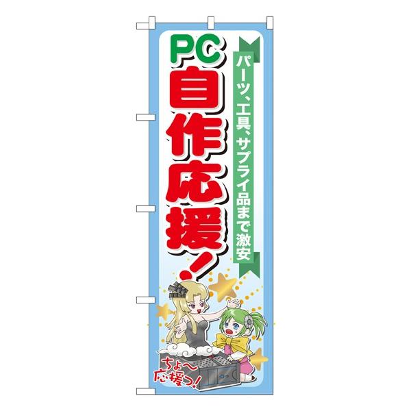 kGl PC쉞I ̂ڂ GNB-116123 11,000~ȏ 