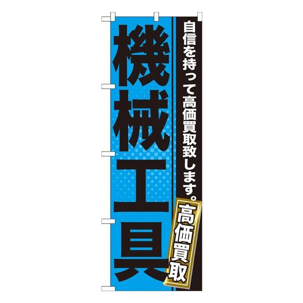 kGl @BH@̂ڂ GNB-1166120 11,000~ȏ 