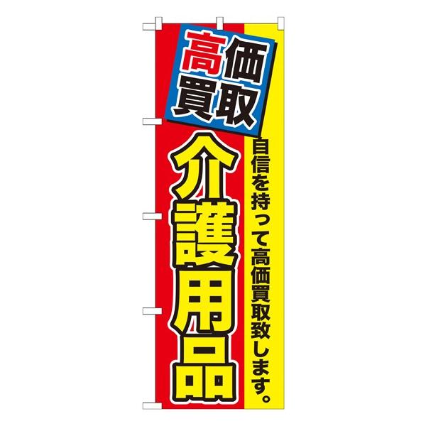 kGl @pi@̂ڂ GNB-1170120 11,000~ȏ 