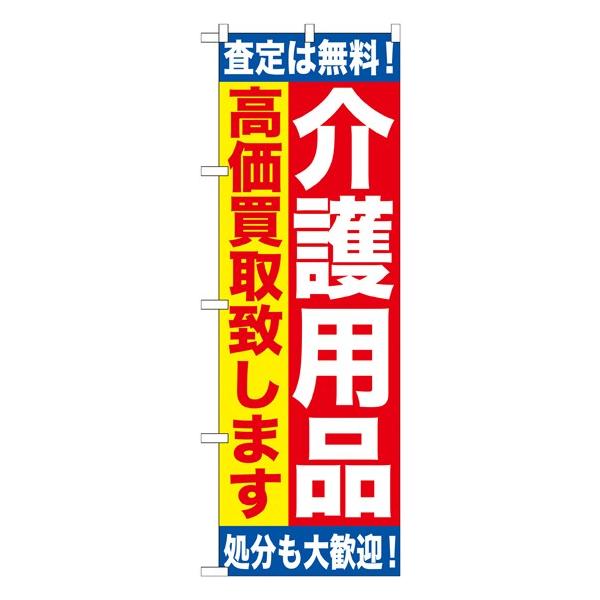 kGl pi@v܂@̂ڂ GNB-1189121 11,000~ȏ 