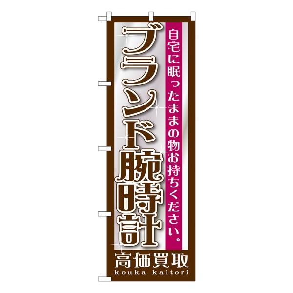 kGl uhrv@̂ڂ GNB-1196121 11,000~ȏ 