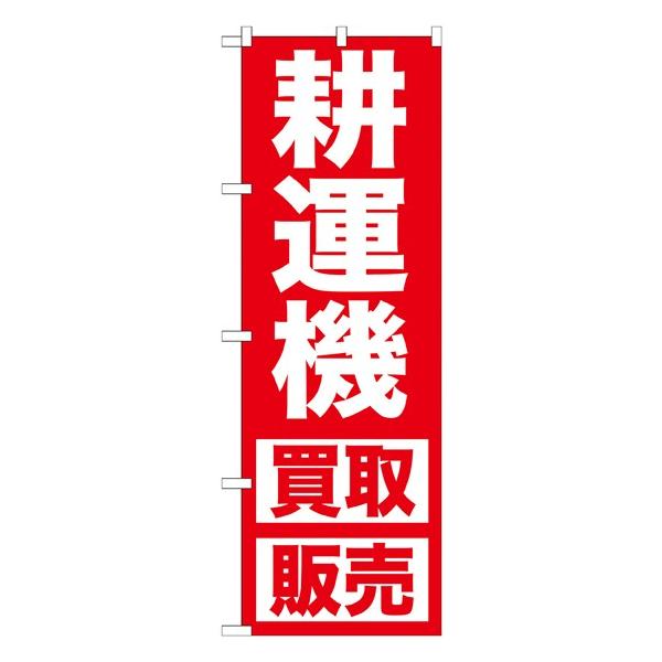 kGl k^@@̔@̂ڂ GNB-1246123 11,000~ȏ 