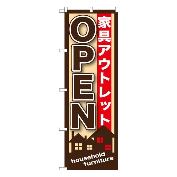 kGl ƋAEgbgOPEN@̂ڂ GNB-1247118 11,000~ȏ 