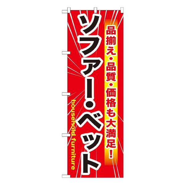 kGl \t@[Exbh@ԁ@̂ڂ GNB-1260118 11,000~ȏ 