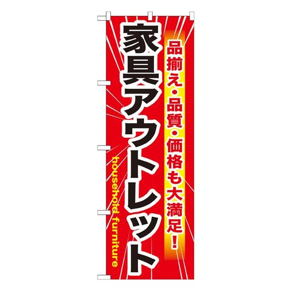 kGl ƋAEgbg@ԁ@̂ڂ GNB-1262118 11,000~ȏ 