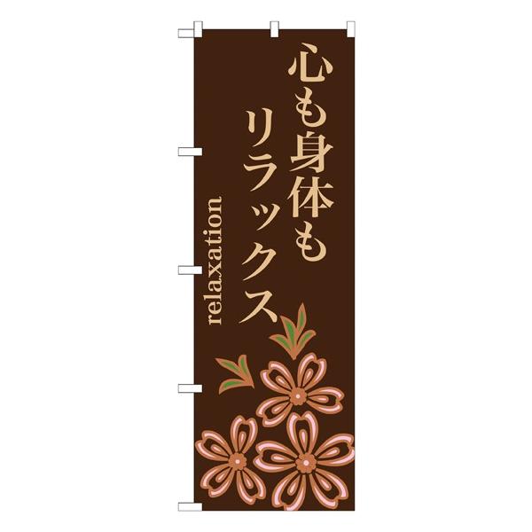 �kG�l �S���g�̂������b�N�X�@�̂ڂ� GNB-1373134 11,000�~�ȏ� ��������