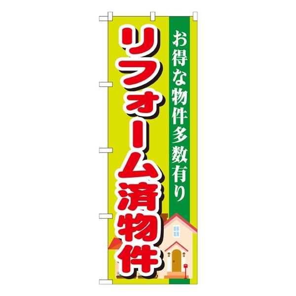 kGl tH[ϕ@̂ڂ GNB-1400144 11,000~ȏ 