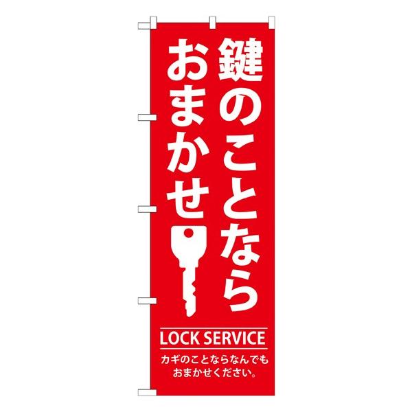 �kG�l ���̂��ƂȂ炨�܂��� �̂ڂ� GNB-150110 11,000�~�ȏ� ��������