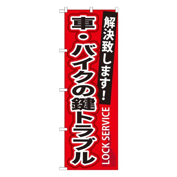 kGl ԁEoCŇgu ̂ڂ GNB-161146 11,000~ȏ 