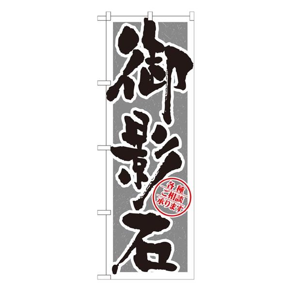 kGl e M ̂ڂ GNB-1614148 11,000~ȏ 