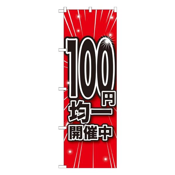 kGl 100~ψJÒ ̂ڂ GNB-1678104 11,000~ȏ 