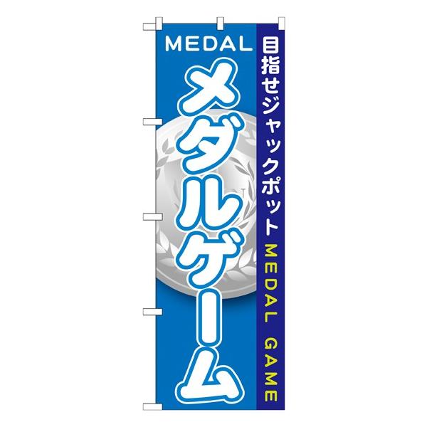 メダルゲーム」の人気商品一覧 | 安い商品を通販サイトから探す - 価格.com