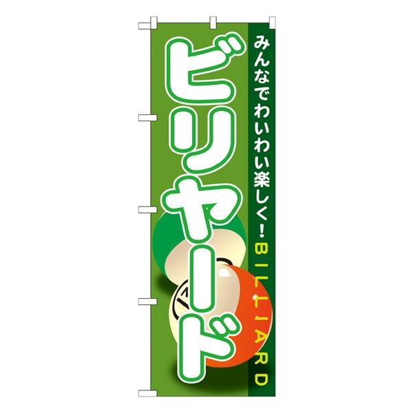 kGl r[h ̂ڂ GNB-1720132 11,000~ȏ 