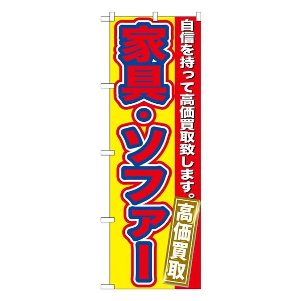 kGl ƋE\t@[  ̂ڂ GNB-179120 11,000~ȏ 