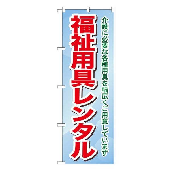 kGl p^ ɕKvȊep𕝍LpӂĂ܂ ̂ڂ GNB-1811139 11,000~ȏ 