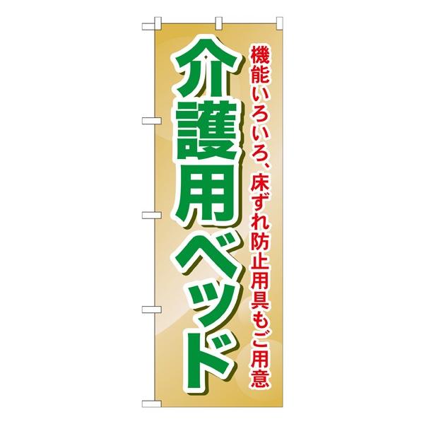 kGl pxbh @\낢Ah~pp ̂ڂ GNB-1812139 11,000~ȏ 