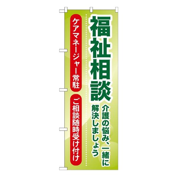 kGl k ̔Y݁Aꏏɉ܂傤 ̂ڂ GNB-1814140 11,000~ȏ 