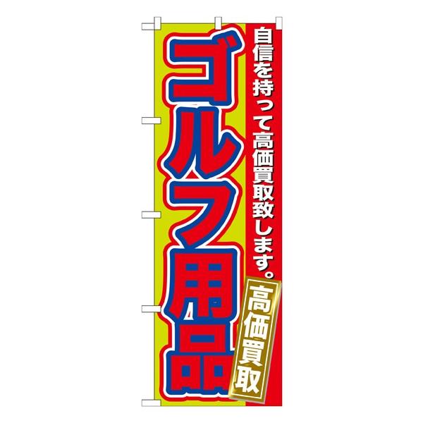 kGl Stpi  ̂ڂ GNB-183120 11,000~ȏ 