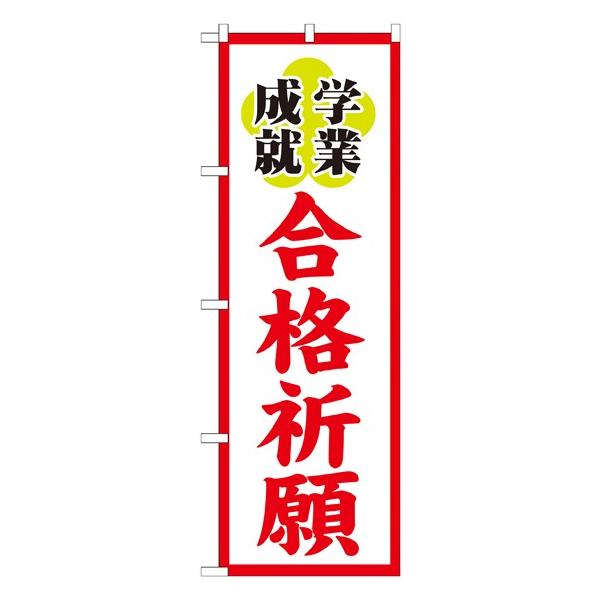 �kG�l ���i�F�� �̂ڂ� GNB-1906150 11,000�~�ȏ� ��������