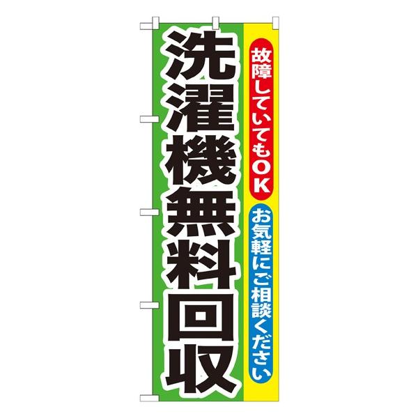 kGl @ ̂ڂ GNB-191123 11,000~ȏ 