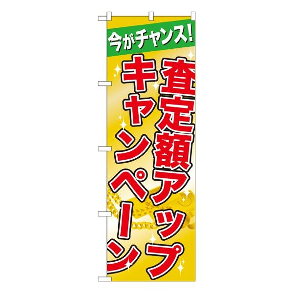 kGl zAbvLy[ ̂ڂ GNB-1961119 11,000~ȏ 