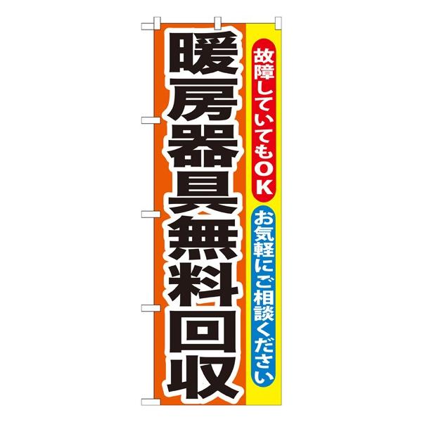 kGl g[ ̂ڂ GNB-201123 11,000~ȏ 