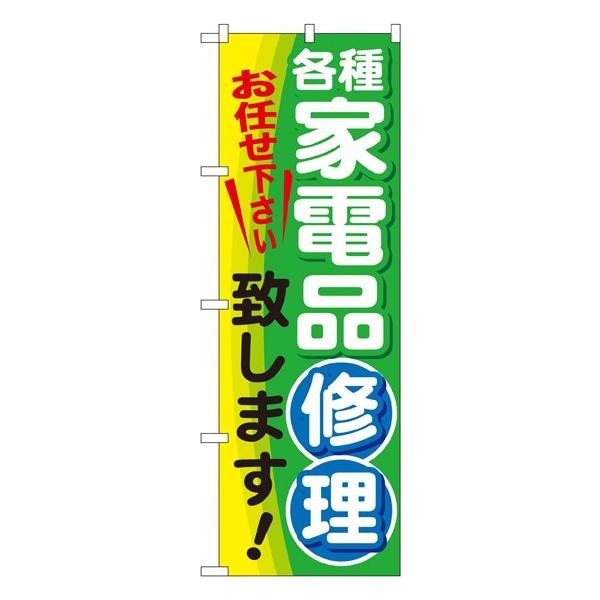 kGl eƓdiCv܂ ̂ڂ GNB-2017130 11,000~ȏ 