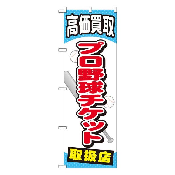 kGl v싅`Pbg ̂ڂ GNB-2054121 11,000~ȏ 