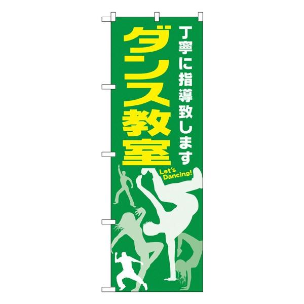 �kG�l �_���X���� �̂ڂ� GNB-2114 �󒍐��Y 11,000�~�ȏ� ��������