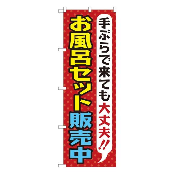 kGl CZbg̔ ̂ڂ GNB-2162137 11,000~ȏ 