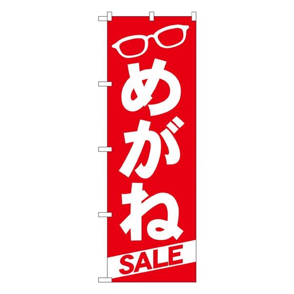 �kG�l �߂��� �̂ڂ� GNB-22117 11,000�~�ȏ� ��������