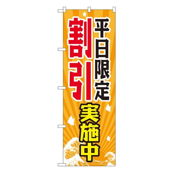 �kG�l �������芄�����{�� �̂ڂ� GNB-2207138 11,000�~�ȏ� ��������