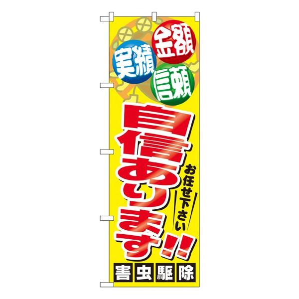 �kG�l ���M����܂��I�I �Q���쏜 �̂ڂ� GNB-2225 �󒍐��Y 11,000�~�ȏ� ��������