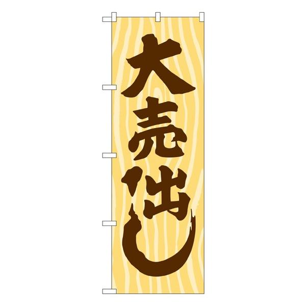 kGl 唄o ؖ ̂ڂ GNB-2247103 11,000~ȏ 