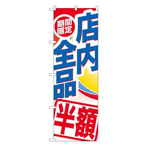 kGl ԌXSi z ̂ڂ GNB-2278103 11,000~ȏ 