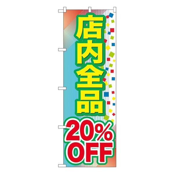 �kG�l �X���S�i �Q�O���n�e�e �̂ڂ� GNB-2280103 11,000�~�ȏ� ��������