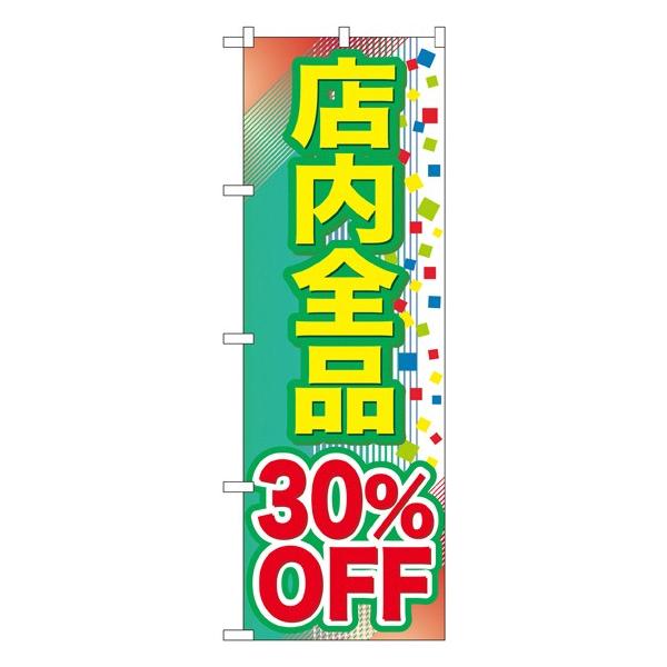 �kG�l �X���S�i �R�O���n�e�e �̂ڂ� GNB-2281103 11,000�~�ȏ� ��������