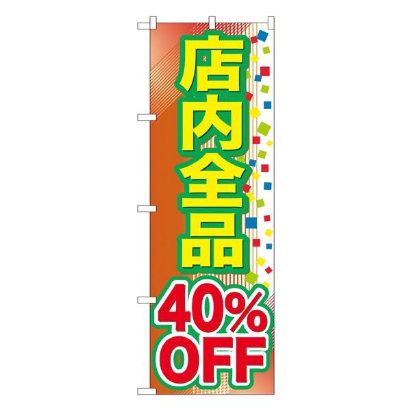 �kG�l �X���S�i �S�O���n�e�e �̂ڂ� GNB-2282103 11,000�~�ȏ� ��������