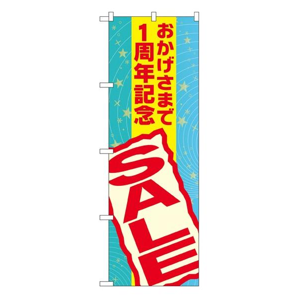 �kG�l ���������܂łP���N�L�O �r�`�k�d �̂ڂ� GNB-2292103 11,000�~�ȏ� ��������