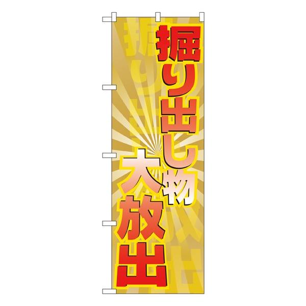 kGl @oo ̂ڂ GNB-2298103 11,000~ȏ 