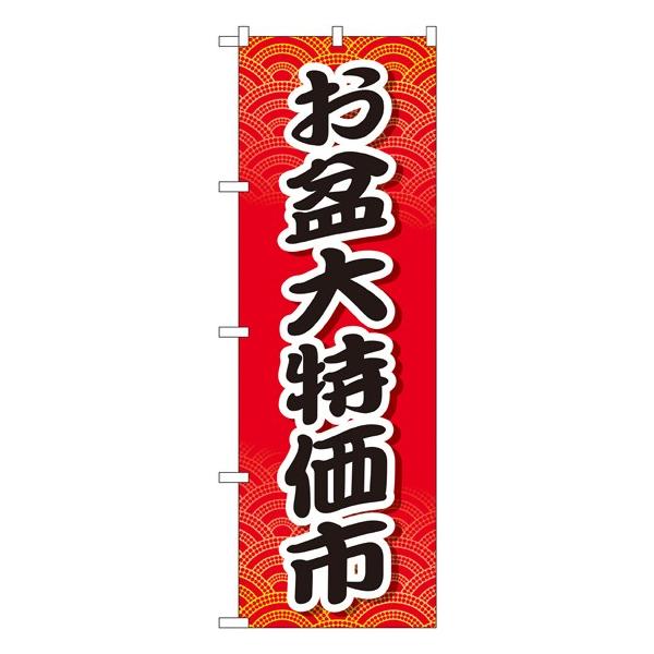 kGl ~s ̂ڂ GNB-2340151 11,000~ȏ 