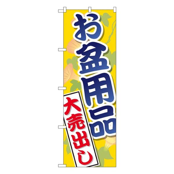 kGl ~pi唄o ̂ڂ GNB-2342151 11,000~ȏ 