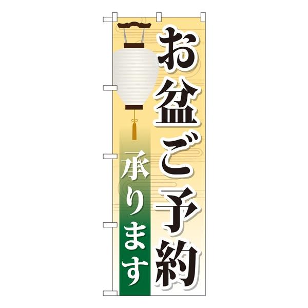 kGl ~\񏳂܂ ̂ڂ GNB-2344151 11,000~ȏ 