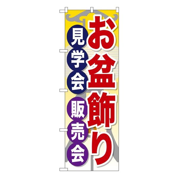 kGl ~茩w̔ ̂ڂ GNB-2348151 11,000~ȏ 