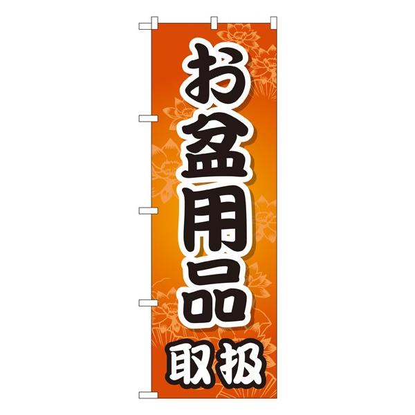 kGl ~pi戵 ̂ڂ GNB-2349151 11,000~ȏ 