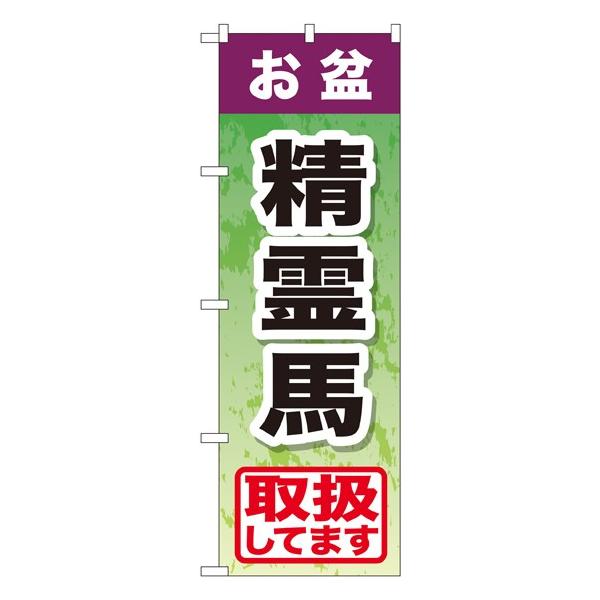 kGl ~n ̂ڂ GNB-2352151 11,000~ȏ 