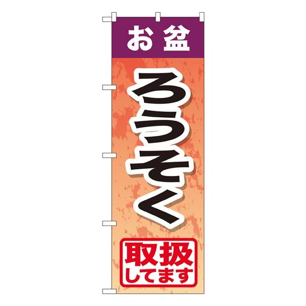 kGl ~낤 ̂ڂ GNB-2354151 11,000~ȏ 