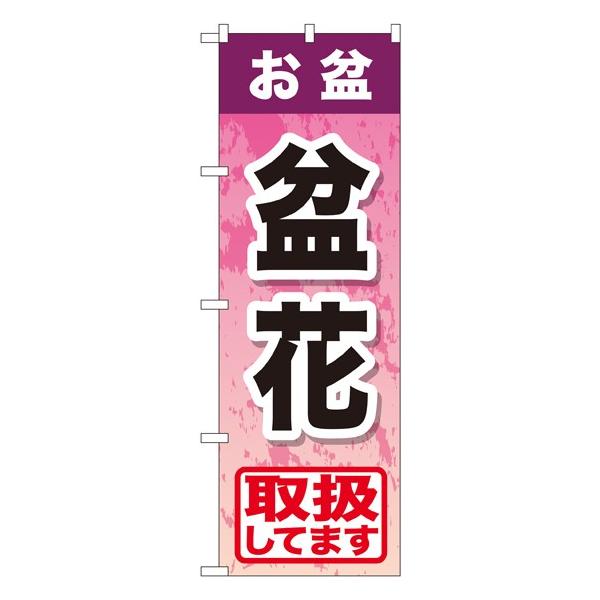 kGl ~~ ̂ڂ GNB-2356151 11,000~ȏ 